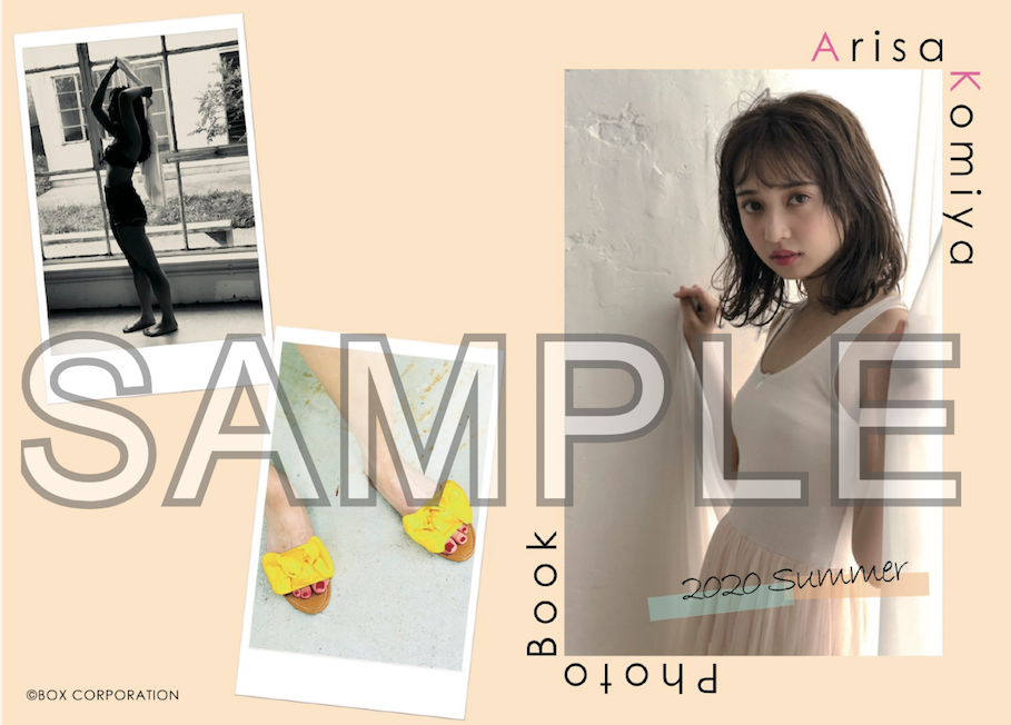 【小宮有紗9thファンミーティング～Arisa’s Garden 2020～】PHOTO BOOK